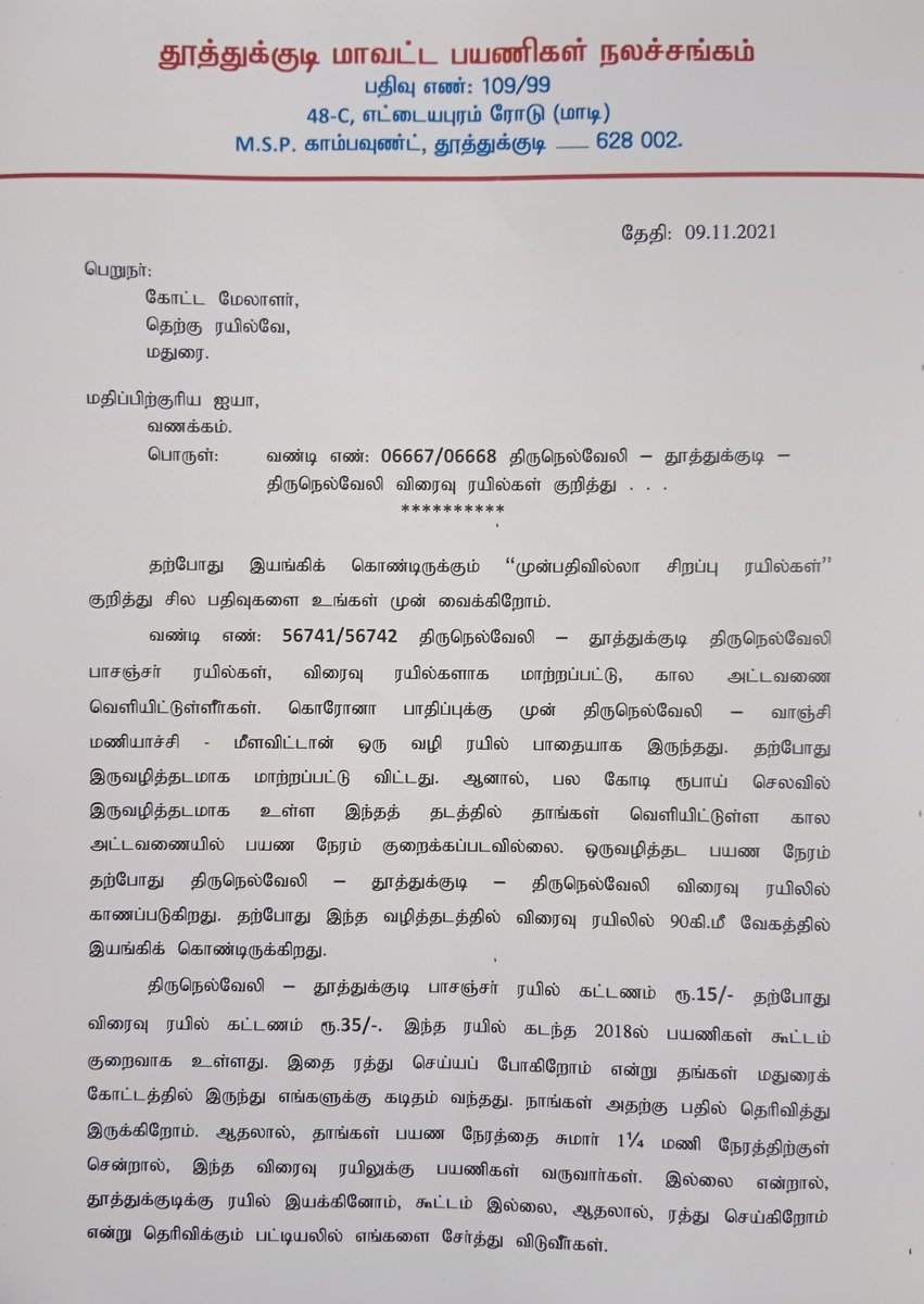 MPIRAMANAYAGAM1's tweet photo. https://t.co/zY2a7F9Ik0