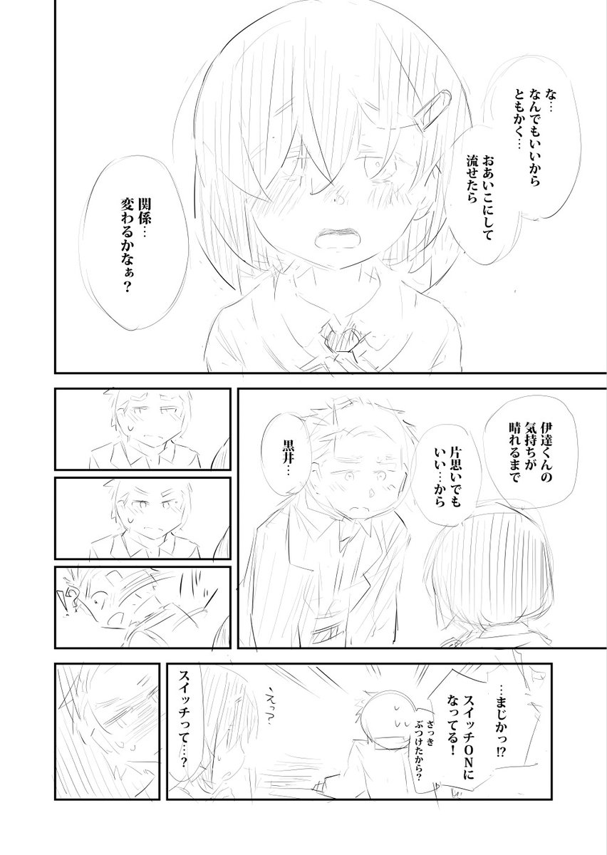 (4/4) 