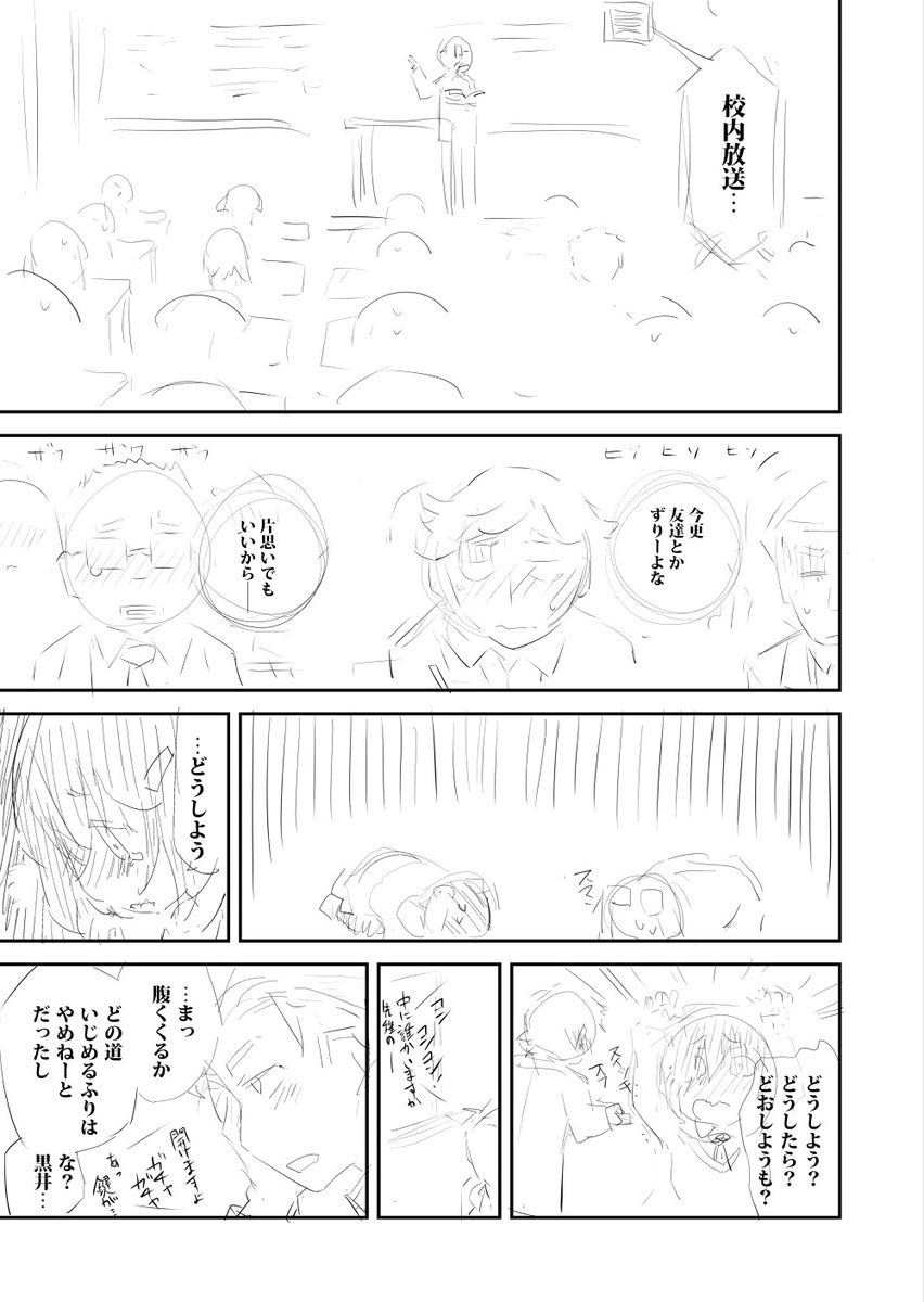(4/4) 