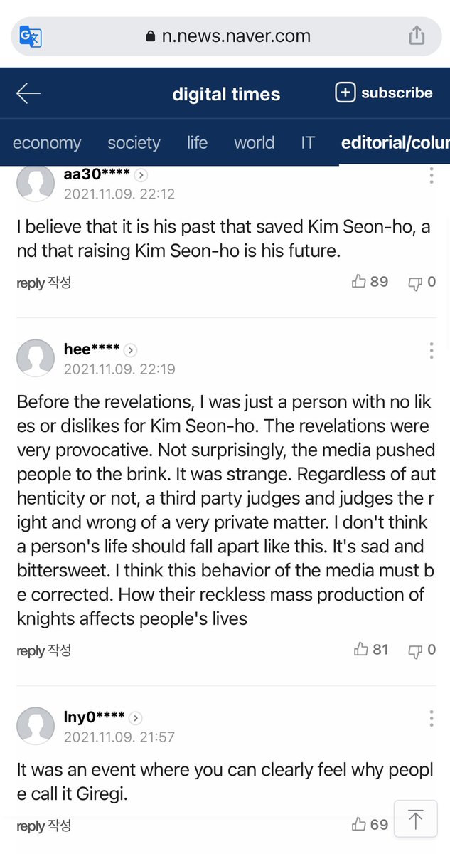 Ry_ry21050207's tweet photo. This is why I still can’t swallow it

No media questioned the facts behind the woman’s revelation

She revealed her private life but the testimonies was blocked to find out the truth

The truth is revealed but they didn’t bother to correct it

https://t.co/qHeEm7UgMK

 #KimSeonHo https://t.co/BfslSoU54Y