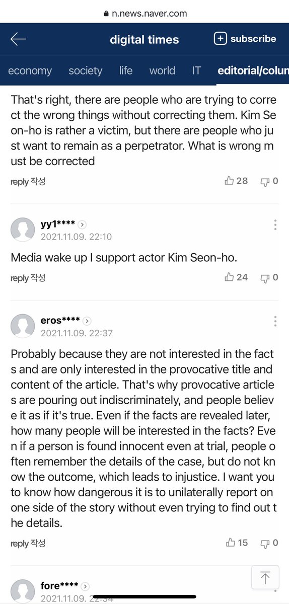 Ry_ry21050207's tweet photo. This is why I still can’t swallow it

No media questioned the facts behind the woman’s revelation

She revealed her private life but the testimonies was blocked to find out the truth

The truth is revealed but they didn’t bother to correct it

https://t.co/qHeEm7UgMK

 #KimSeonHo https://t.co/BfslSoU54Y