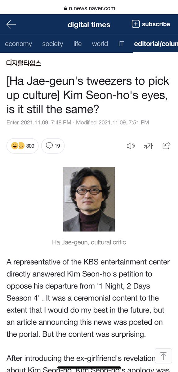 Ry_ry21050207's tweet photo. This is why I still can’t swallow it

No media questioned the facts behind the woman’s revelation

She revealed her private life but the testimonies was blocked to find out the truth

The truth is revealed but they didn’t bother to correct it

https://t.co/qHeEm7UgMK

 #KimSeonHo https://t.co/BfslSoU54Y