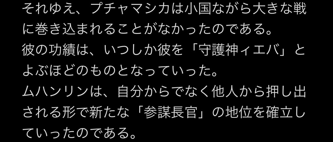 やっとここまできた 