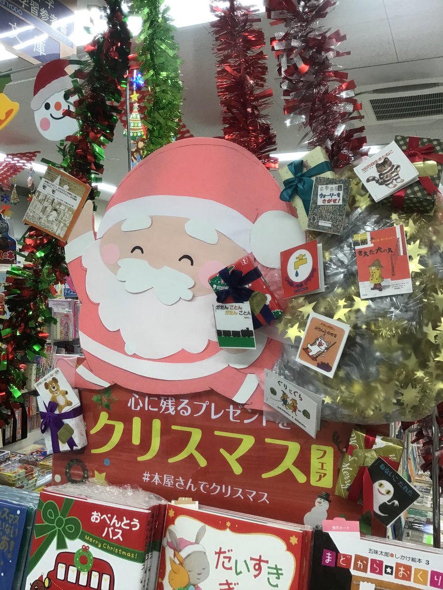 ぐりとぐらのおきゃくさま Twitter Search Twitter