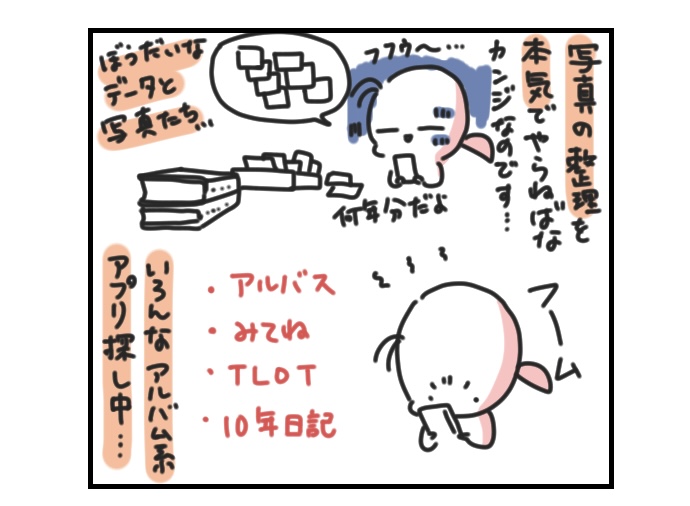 11月の #今日のひとコマ

皆さんどんなアプリ使ってますか?

暮らしのひとコマをコマ絵日記でお送りします。
今日もおつカレーカレーライス様。
#挨拶365 