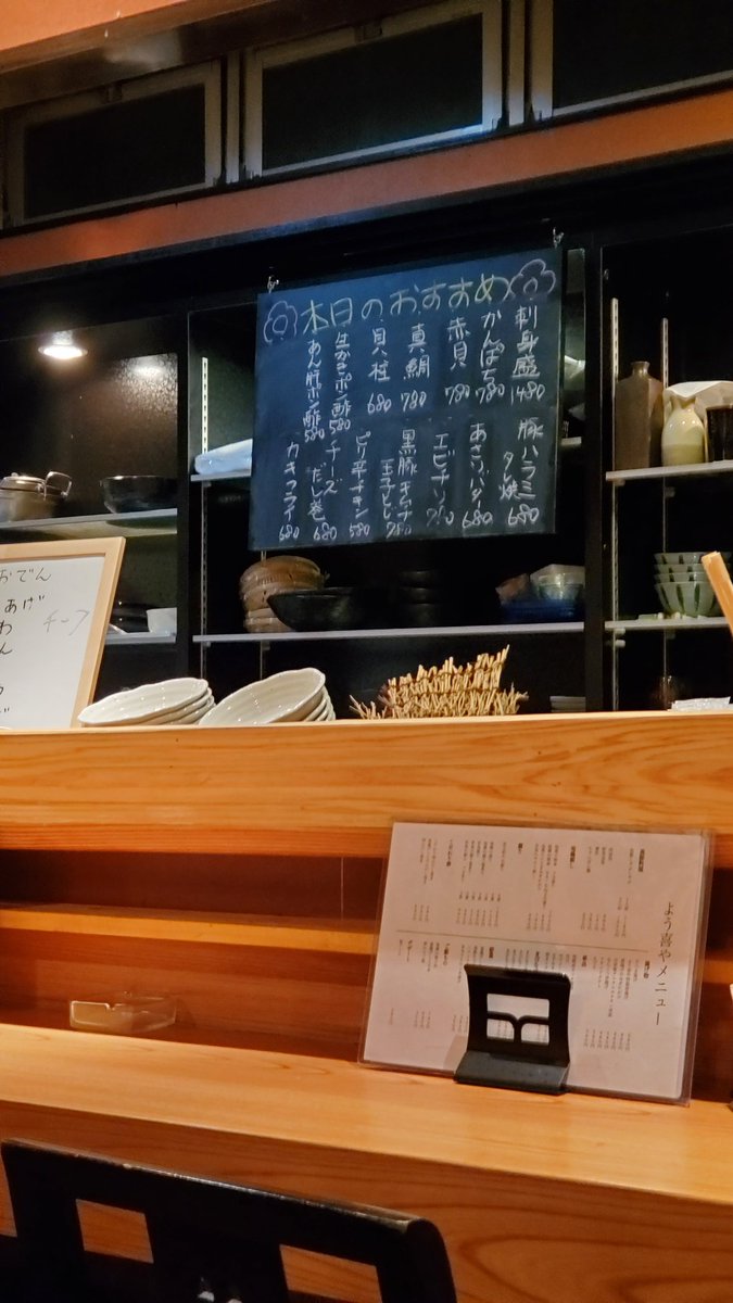 soihoo's tweet photo. 鹿児島出張～

〆が握りって良き🙏 https://t.co/iLMKdx2dng