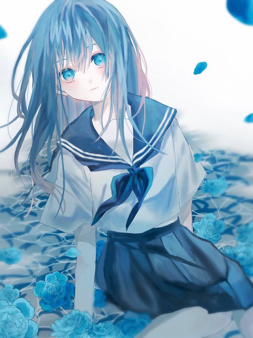 藍 