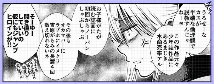 2021冬沖神新刊「おりる秘密の階段、ふたりで。」進捗。ハアハア……神楽ちゃんに蔑まれるというご褒美……ハアハア(変態 #2021冬新刊進捗 