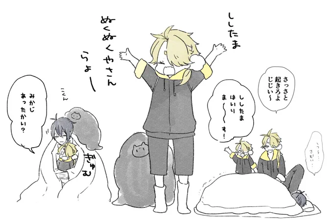 寒くなると本丸に現れるお店やさん(要予約) 