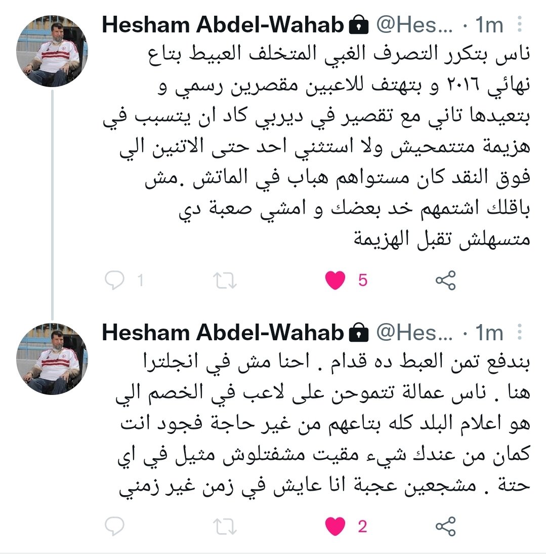 Mohanad (@m_o_h_a_n_a_d) on Twitter photo 