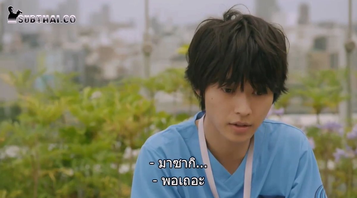 maycoeurrock's tweet photo. แคปเยอะไปหมด ยามะเคนน่ารักก 555555
#GoodDoctorJapan #GoodDoctor #GoodDoctor2018 #kentoyamazaki https://t.co/N7kF3YAcXK