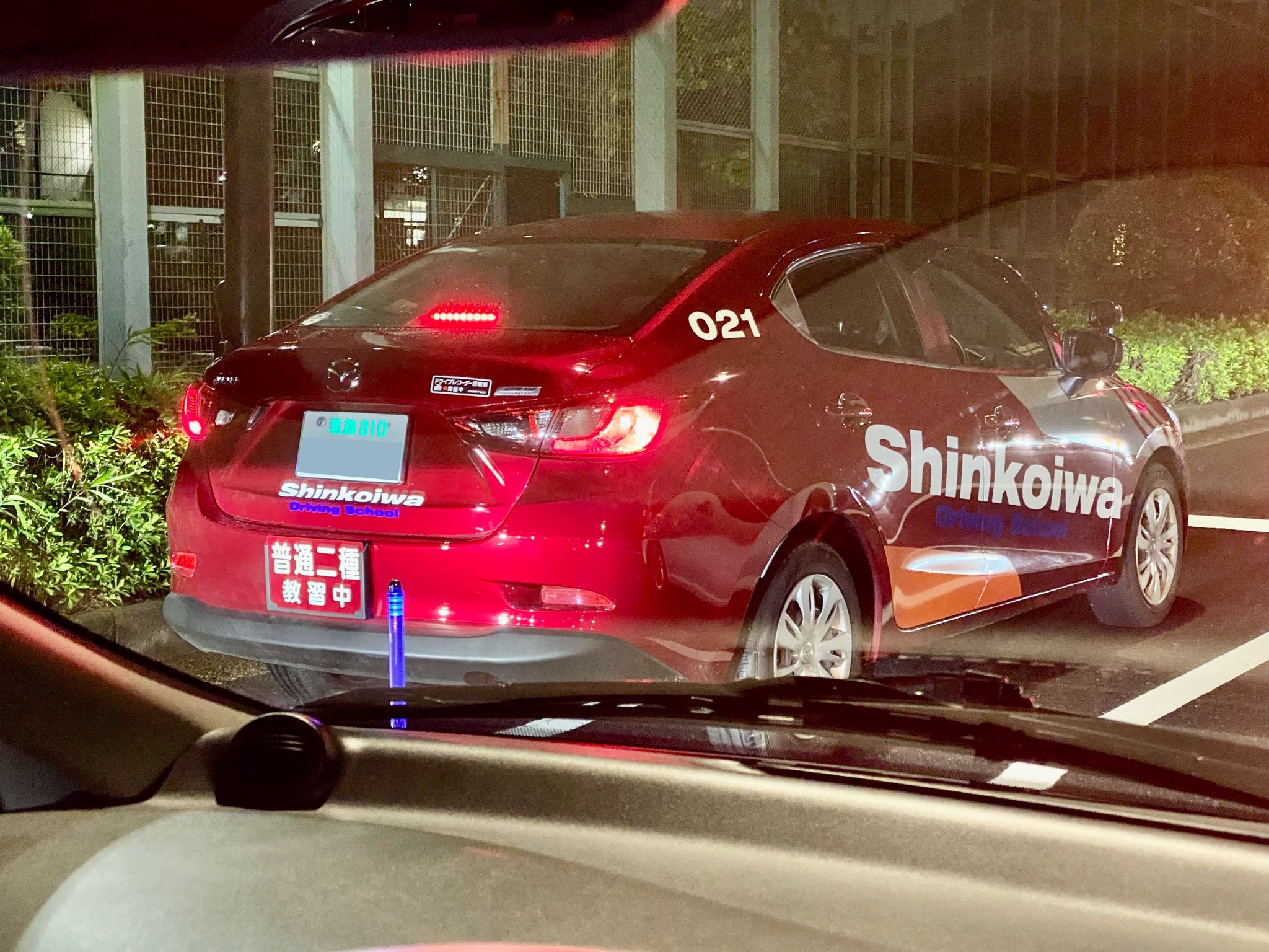 0z4w4 教習車で字光式 これ かっこいいぞ 8ナンバーで字光式自体初見だけど凄く良き ちなみに俺の持ってる国産車はみんな字光式 教習車 8ナンバー 字光式 T Co Qb707tsphe Twitter