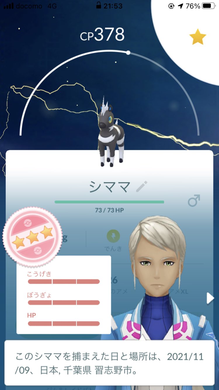 Re Fin 色違いルカリオが欲しい Rukario17god Twitter