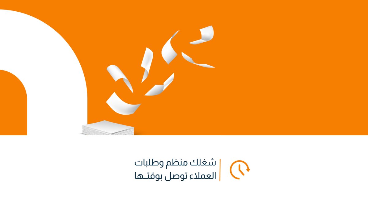 MuntejApp's tweet photo. هل العميل طلب 30 ولا 40 حبة؟
باللحم ولا الدجاج؟
المفروض يوصله اليوم ولا بكرة؟
مع #منتج بندير لك طلبات العملاء عشان تضمن أن هذه الأسئلة تصير من الماضي!

#منتج #طباخ #شيف #طباخ_منزلي #طبخ_منزلي https://t.co/Meq9l2Pln9