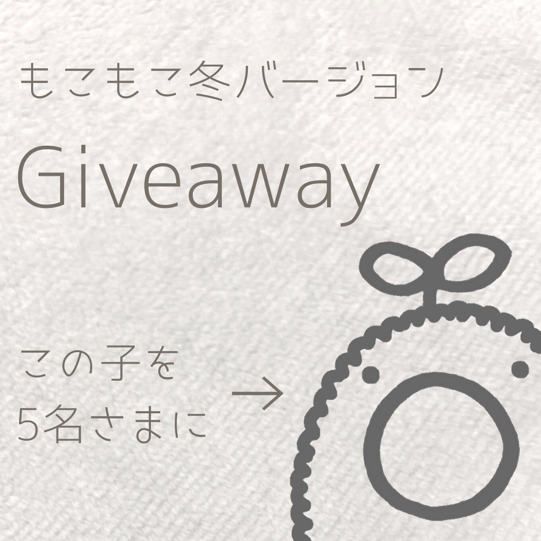it_sprouted's tweet photo. ❄️もこもこ冬支度Giveaway❄️

芽の生えた生き物は、なんと季節で毛が生え変わる？！
てか毛あったん？！

🌱@it_sprouted フォロー
🌱❤️&amp;リツイート
🌱11/14 23:59（JST）締め切り

久々のGiveaway🌈
みんな芽の生えた子、覚えてるかーーーい🙌✨

#NFTGiveaway #NFTJapan #nftart #NFTCommunity https://t.co/P7FgfZvWDe