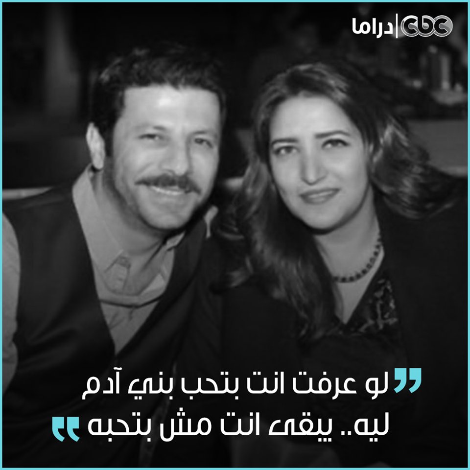 CBCDrama's tweet photo. في عيد ميلاده 🎂 دليلك من #إياد_نصار ❤️
لو العلامات دي موجودة بينك وبين أقرب واحدة ليك.. اعرف إنك بتحبها😍 https://t.co/VhBLEcyLat