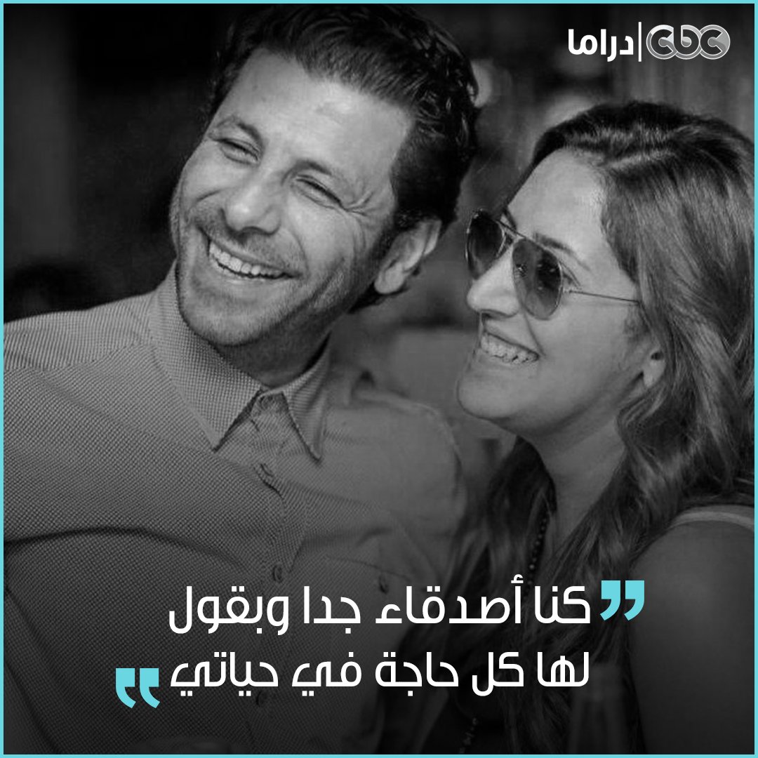 CBCDrama's tweet photo. في عيد ميلاده 🎂 دليلك من #إياد_نصار ❤️
لو العلامات دي موجودة بينك وبين أقرب واحدة ليك.. اعرف إنك بتحبها😍 https://t.co/VhBLEcyLat