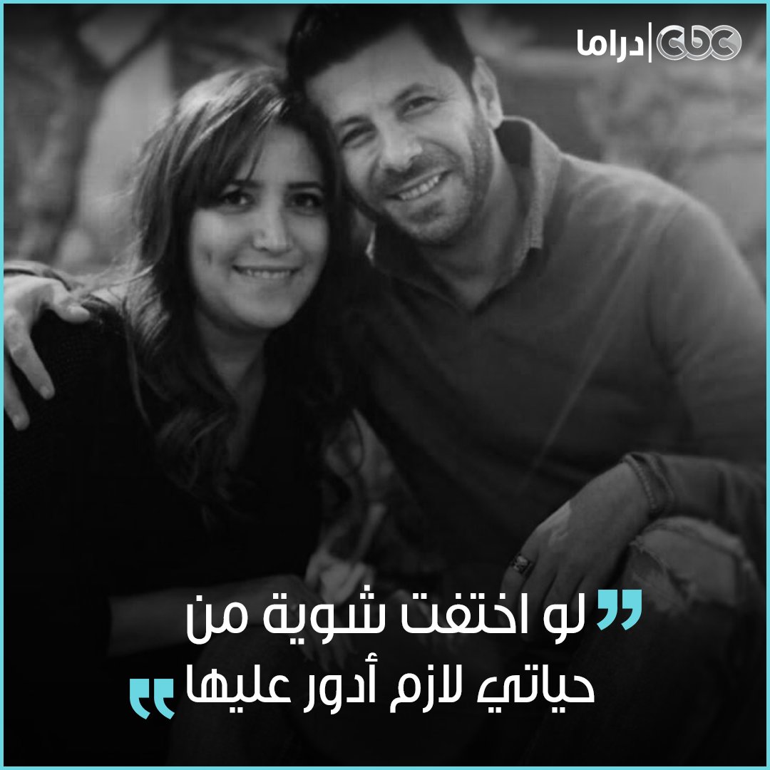 CBCDrama's tweet photo. في عيد ميلاده 🎂 دليلك من #إياد_نصار ❤️
لو العلامات دي موجودة بينك وبين أقرب واحدة ليك.. اعرف إنك بتحبها😍 https://t.co/VhBLEcyLat