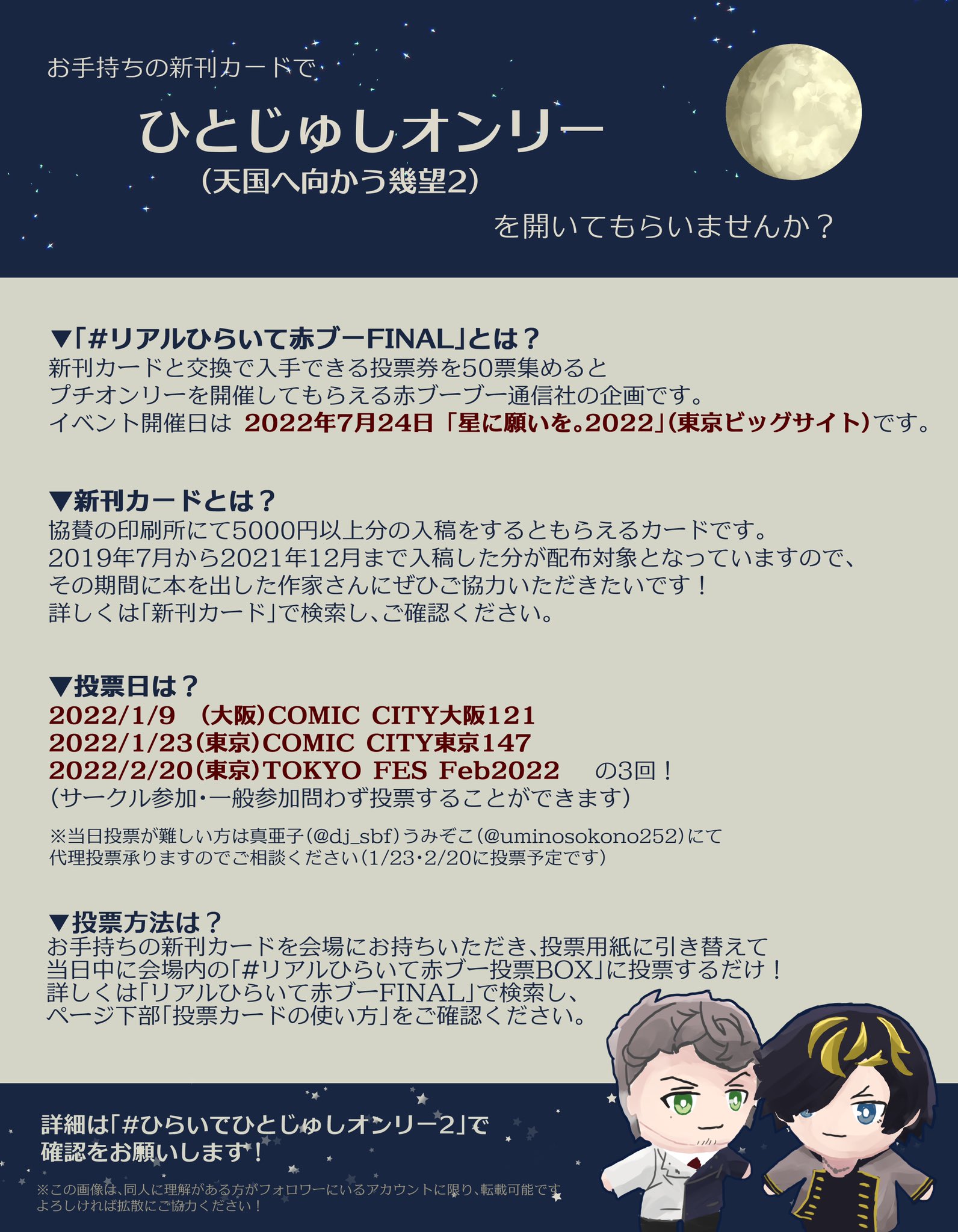 赤ブー 新刊カード 16枚 直販直送 www.lsansimon.com