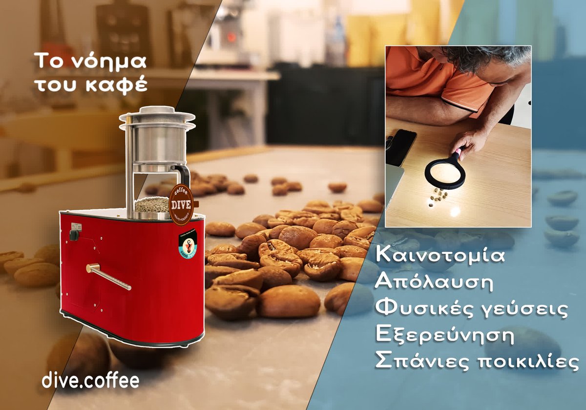 dive_coffee's tweet photo. Ελάτε να βρούμε μαζί το νόημα του καφέ στα καταστήματα Coffee Dive.

#coffeedive #microroastery #coffee #coffeelovers #specialitycoffee #microlot #nanolot #microfarm #wolt #efood #delivery #eshop #franchise https://t.co/5fVZnvqVt8