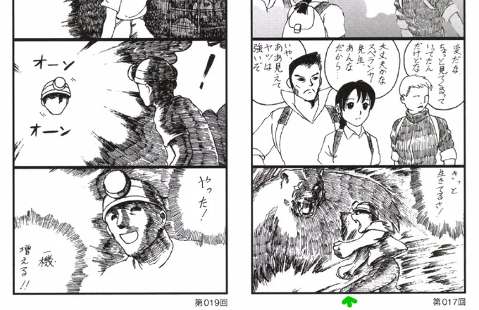 誰も反応しないんじゃない?
的な珍ネタでいきます

スペランカー先生だ!(緑↑部分

スペランカー先生(cv.杉田智和)は
「残機」があるから死んでも生き返るんだぞーw
このすばの悪魔みたいね!

今アニメだと「吸血鬼すぐ死ぬ」がネタ的に近いですかね

#見た人もなにか無言で格好いいパンチを貼る 