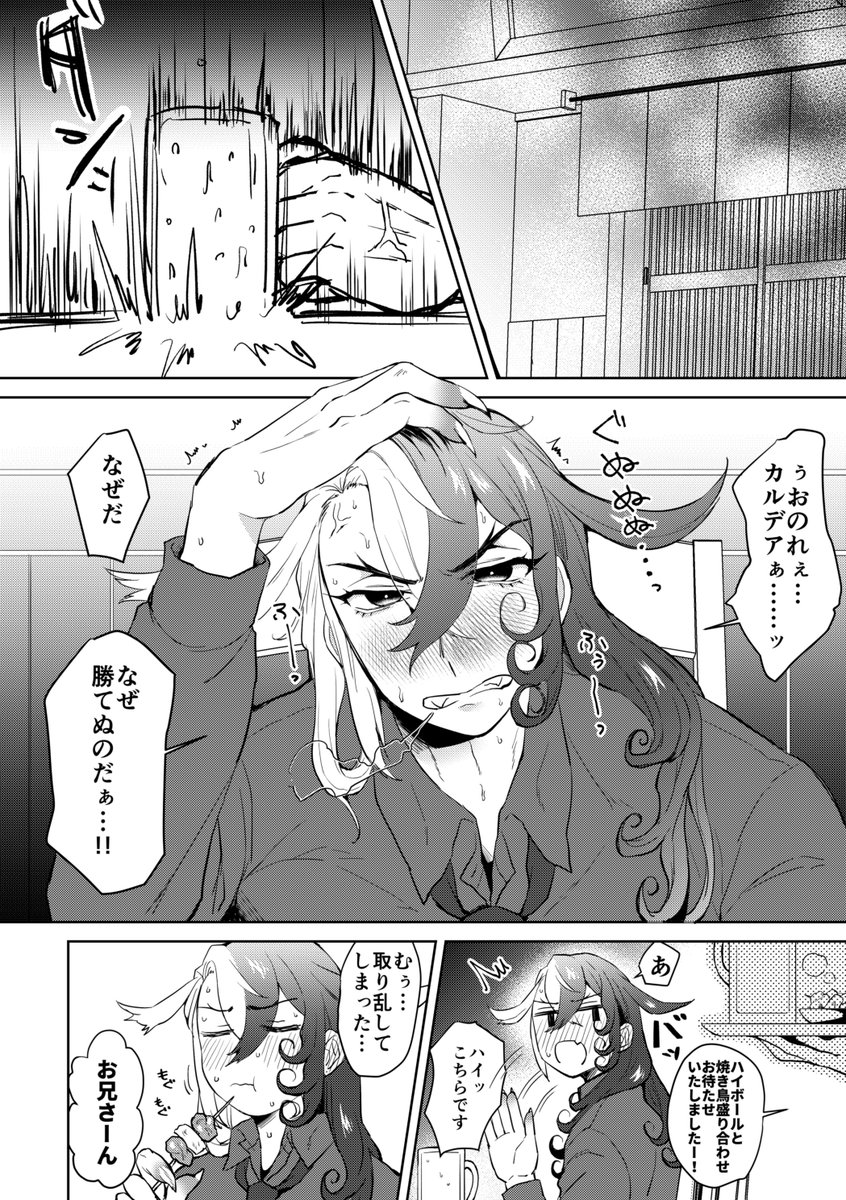 再録本のサンプルです～
内容は5月～の落描きや漫画のweb再録+期間限定公開していたアシカンモブレ●プ漫画+描き下ろしオマケになります。
お取り置きを受け付けておりますので、ご入用の方は下記URLよりお気軽にどうぞ～

トリオキニ:https://t.co/OflI9M9wk1

支部:https://t.co/nSvgA5kNtE 