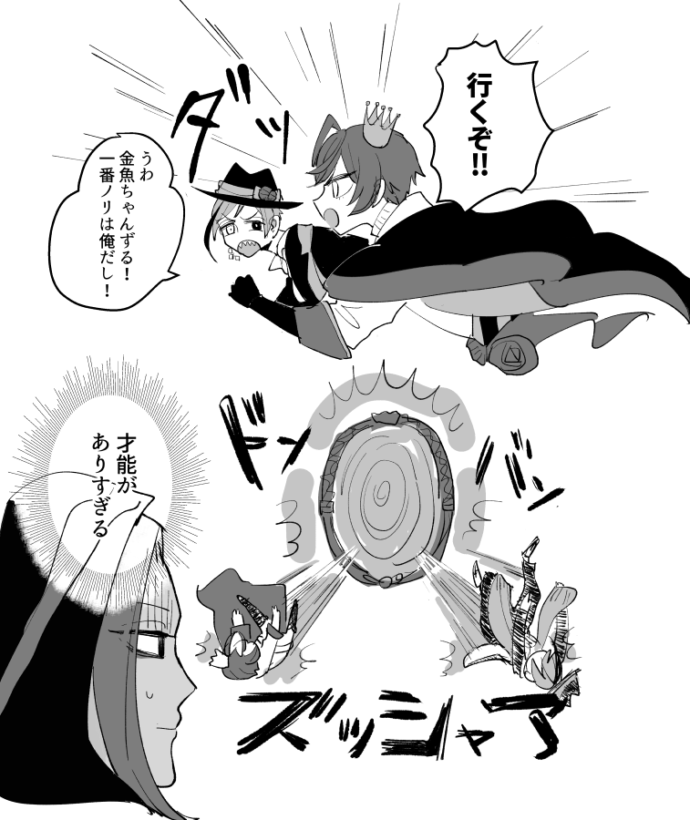 こんなん笑わずにいられんやろ
※ハロウィンイベネタバレ 