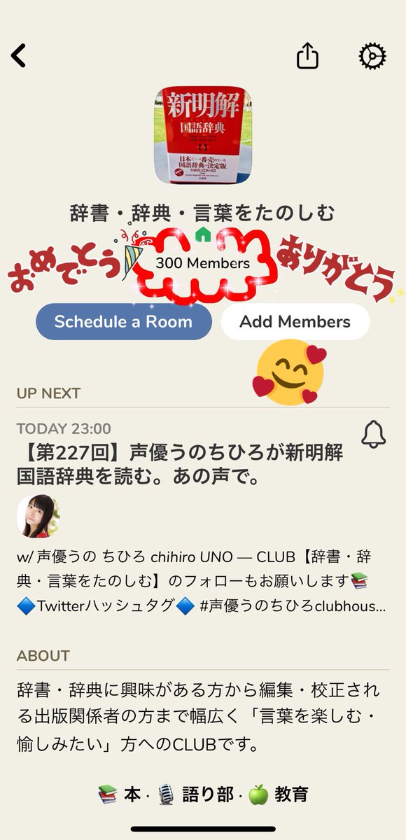 うのちひろのtwitterイラスト検索結果