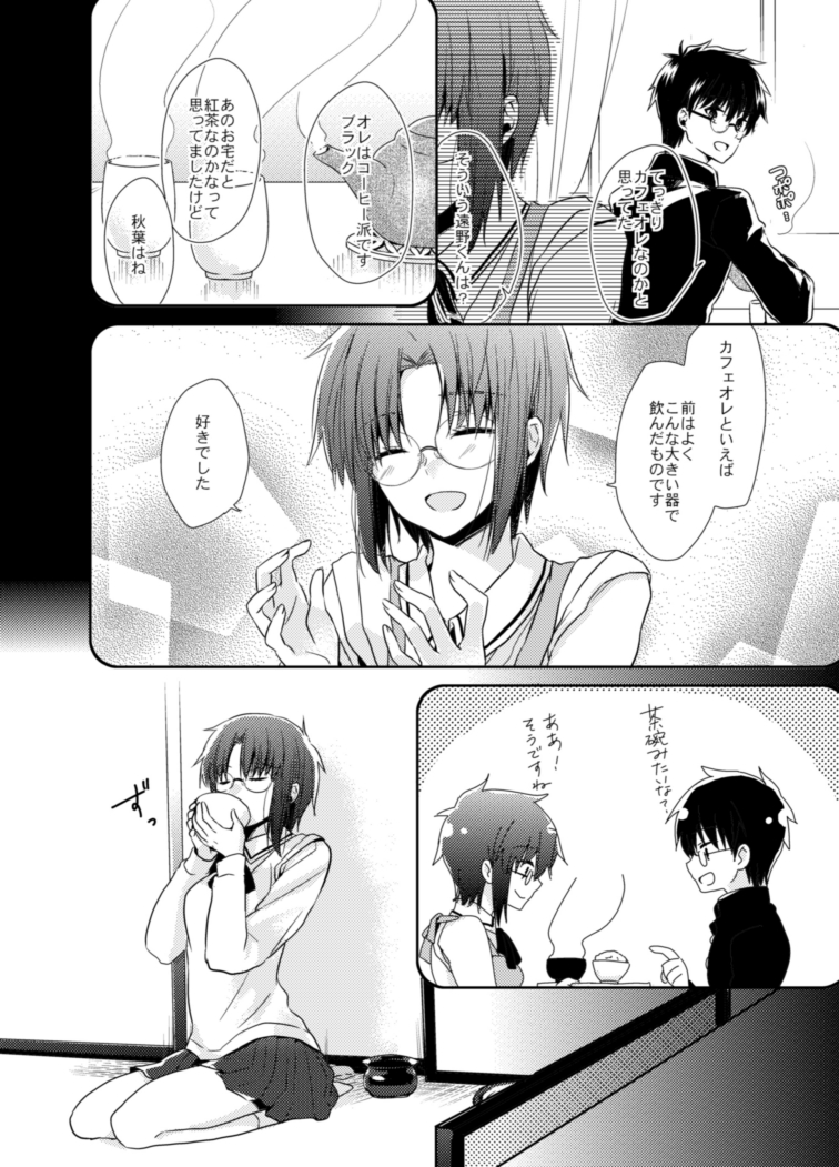 シエル先輩とカフェオレの話(2/2)
そういえば茶碗とカフェオレボウルって似てるなあって思って、あと先輩にお点前させたくて描きました。
今見ても茶筅が良く描けた 