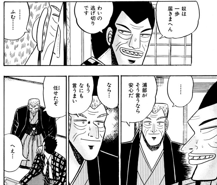 ばりむしゃ 裸単騎待ち河底ドラ4満貫直撃 ばかたれーーっ 浦部を泣かすな べ やんはさっき組長と無垢な信頼を交わしたばっかなんだぞ それをアカギ 貴様 貴様