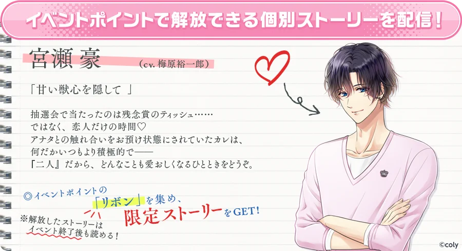 公式】スタンドマイヒーローズ on X: 