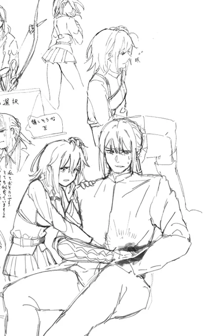 らくがきしかしてません!小さく描いたのでたくさん分割している!ほとんどべぐ! 