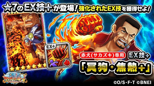 One Piece サウザンドストームのニュース 最新つぶやきまとめ Iphoneアプリ ページ3 Applion