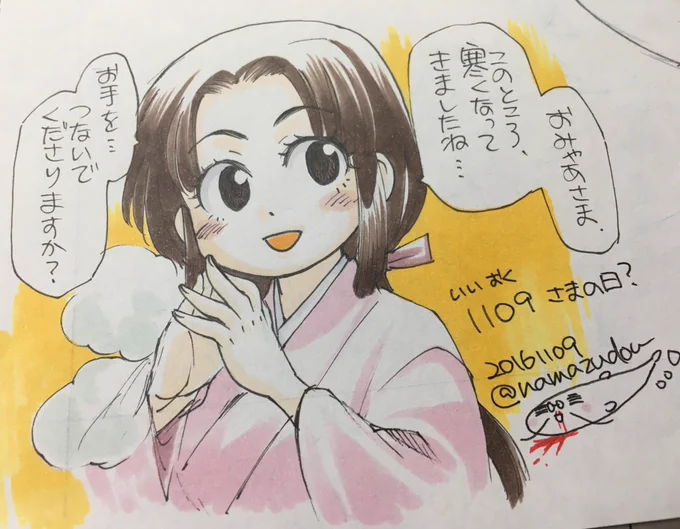 いい奥さんの日、過去絵も合わせて。ねねさんは「賢夫人」と伝わるからか割とガツンと勝気なタイプに描かれる創作が多くて、もちろんそういうのも大変好みなんですけども、私はそこに可愛らしさも積極的に足していきたいと強く念じながら描いています。かしこかわいいヒロインが好き(性癖)! 