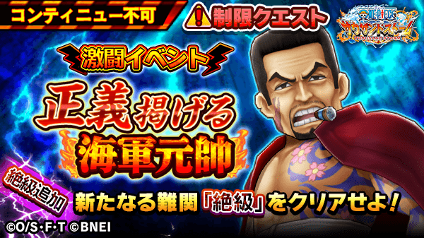 One Piece サウザンドストームさん の最近のツイート 5 Whotwi グラフィカルtwitter分析