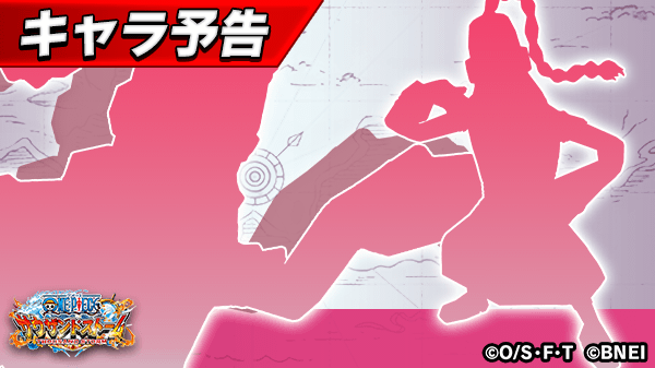 One Piece サウザンドストームさん の最近のツイート 2 Whotwi グラフィカルtwitter分析