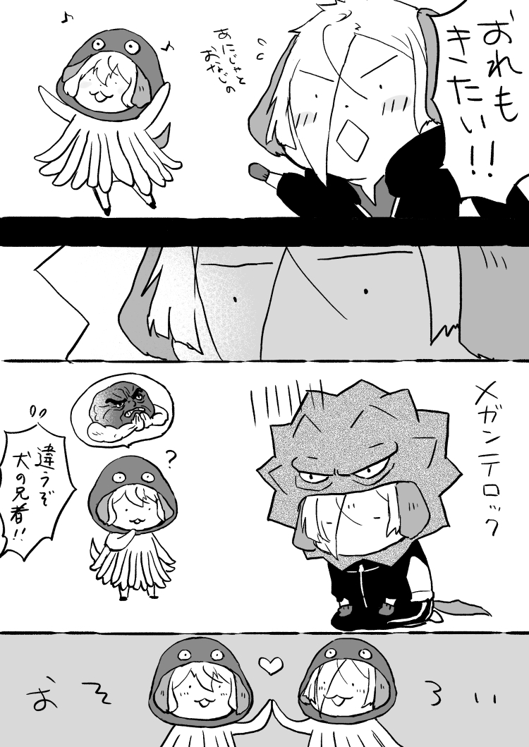 着ぐるみの歴史 