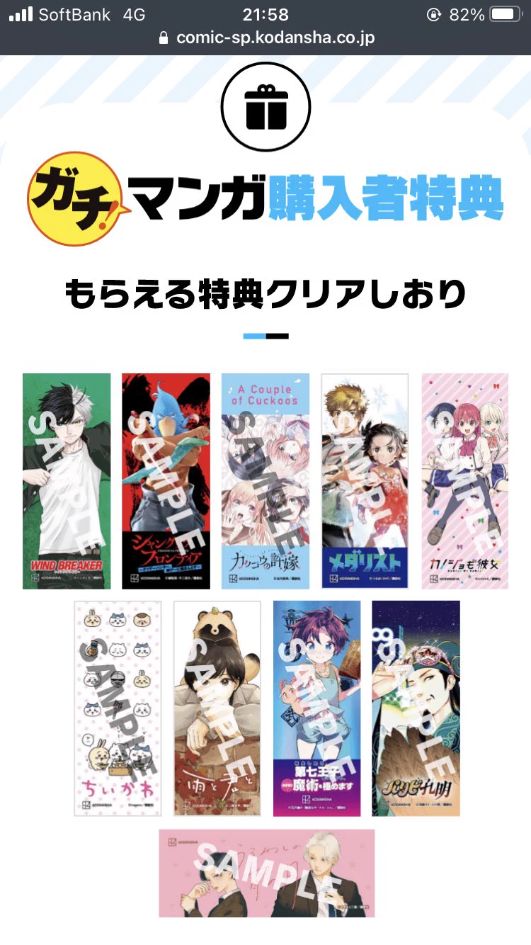 漫画「メダリスト」⛸🏅 on X: 