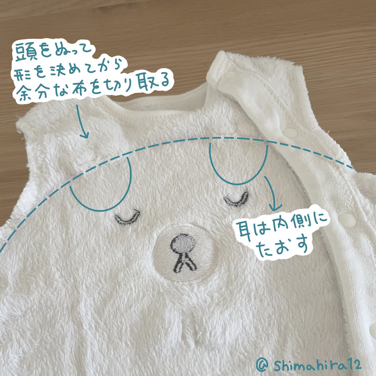 shimahira12's tweet photo. ロンパースぬいぐるみへたくさんの反応ありがとうございます。正直びっくりしています……。
ざっくり作り方を書きました。
参考になれば嬉しいです。 https://t.co/q3Zd1eRY2D