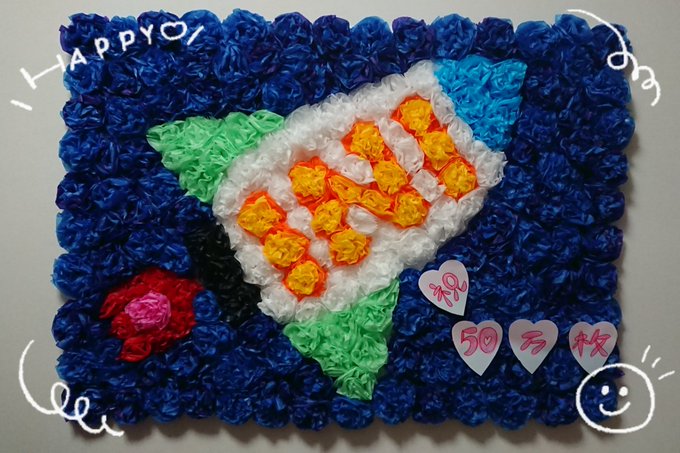 お花紙ってどこで売ってる どこで買える お花紙の売ってる場所や買える場所はここ どこでカエル