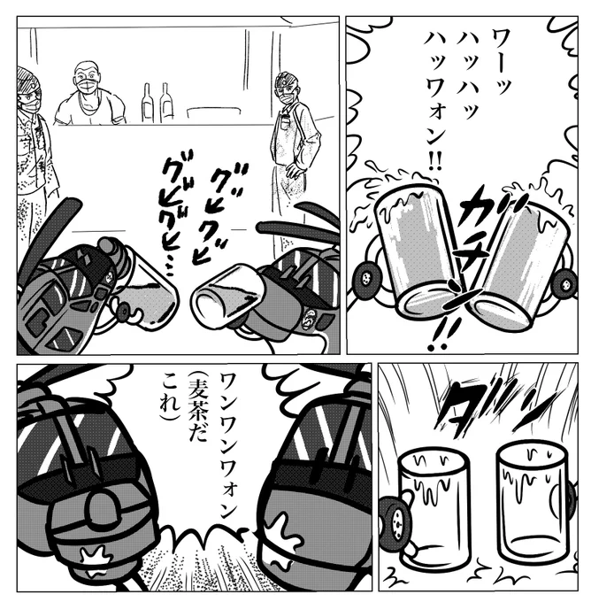 ドイツ艦バイエルンのヘリコプターちゃん達。 