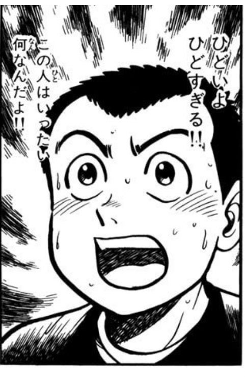 ほんとだよ 