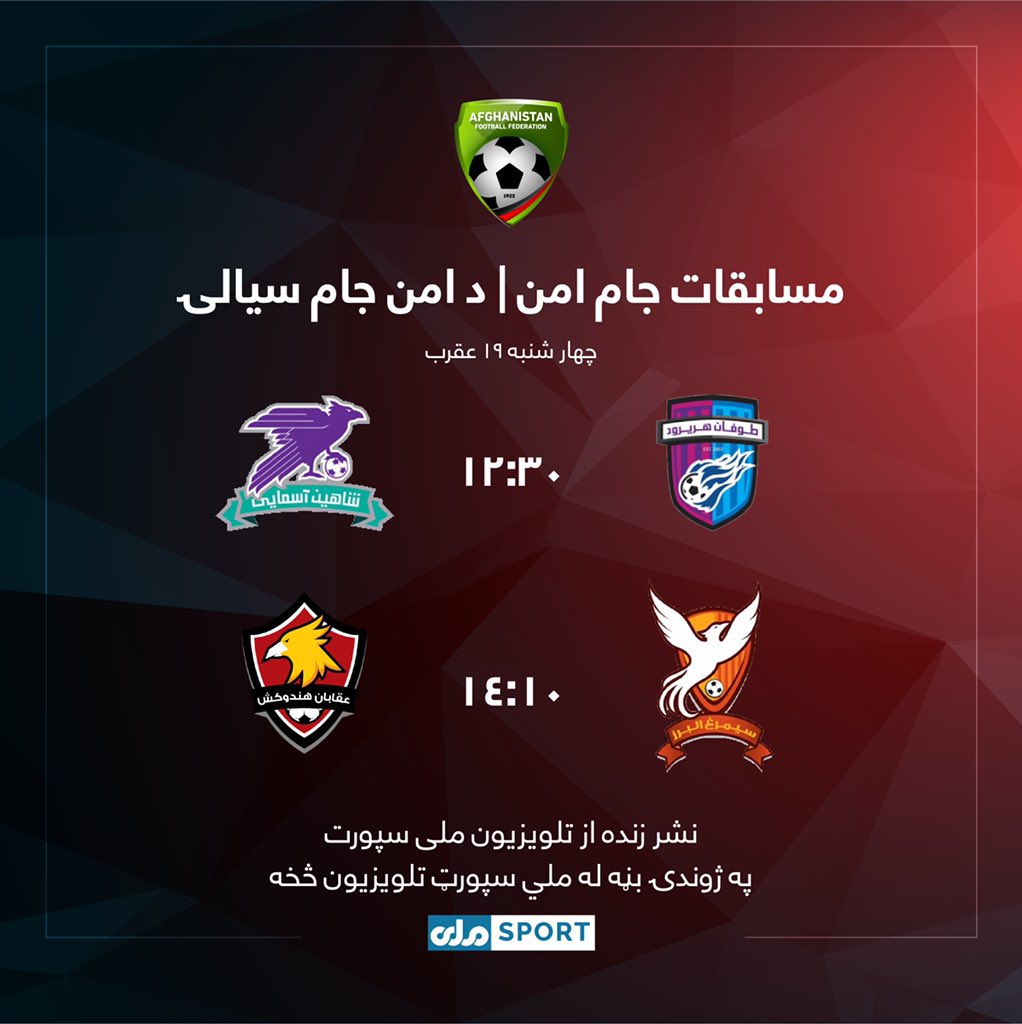 Afghanistan Football Federation tweet media