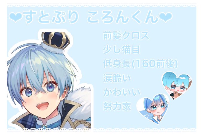 ジェラトーニのtwitterイラスト検索結果 古い順