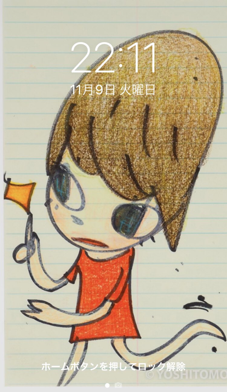 携帯待ち受け Twitter Search Twitter