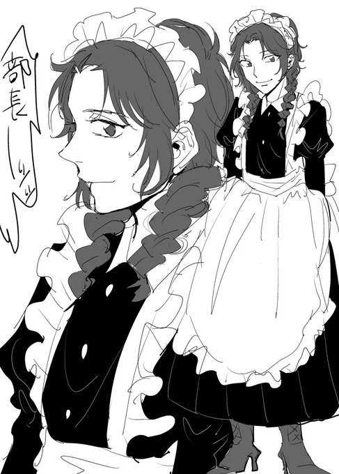 幸村精市はロング丈メイド…と思ったけど美脚だからミニでも良かったかな〜と後悔 