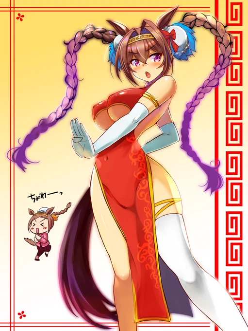 新しい衣装?!
#ウマ娘
#ダイワスカーレット 