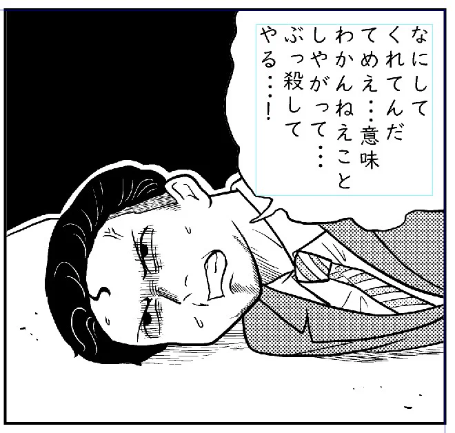 次の短編漫画描いてます
15日に公開予定です、がんばります 