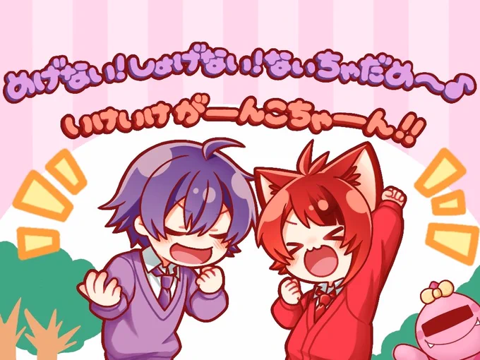 公式放送でがんこちゃんのお歌を歌うななもりーぬめちゃめちゃ可愛かったです💜❤️

#りいぬぎゃらりー
#ななもりぎゃらりー
#莉犬くん
#なーくん 
