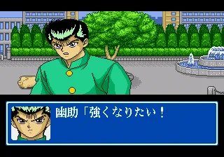 メガドラの格ゲーじゃない方の幽白ゲーの幽助の力への固執の仕方がアクロバティックで序盤から悪い予感しかしない 